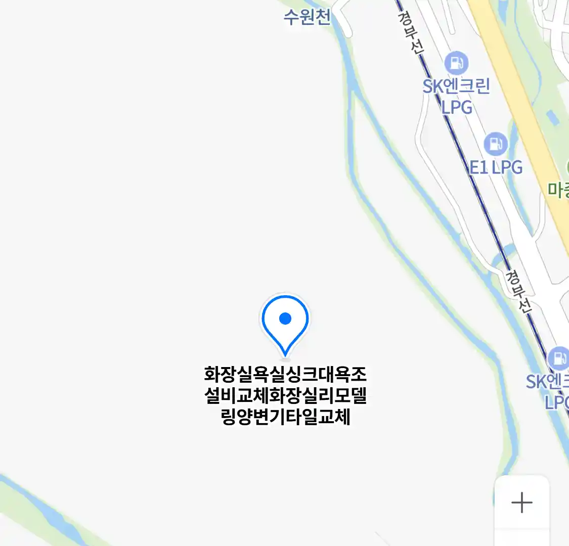 화장실욕실싱크대욕조설비교체화장실리모델링양변기타일교체 위치