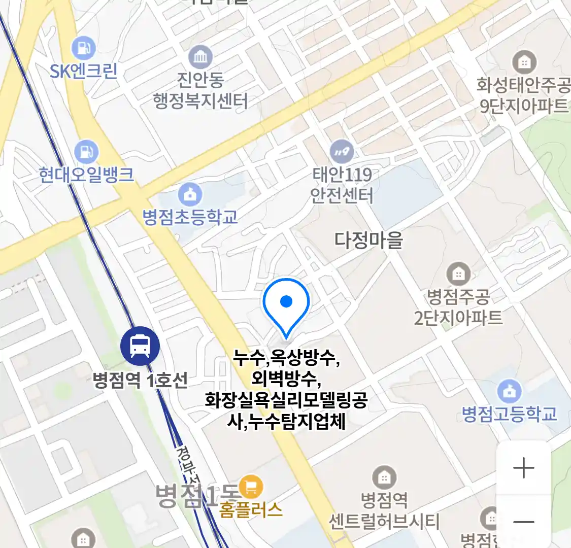 누수,옥상방수,외벽방수,화장실욕실리모델링공사,누수탐지업체 위치