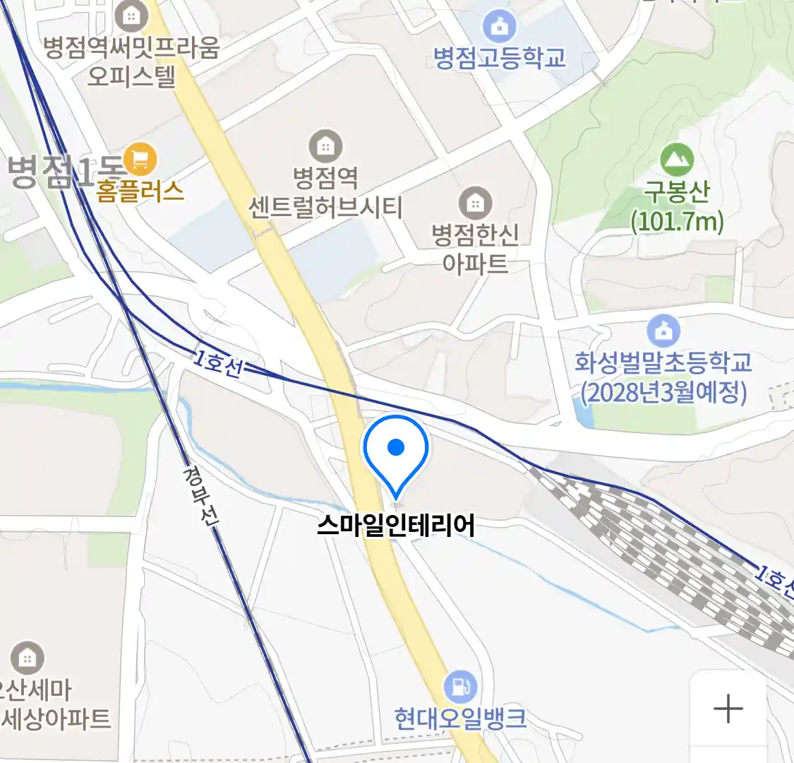 스마일인테리어 위치