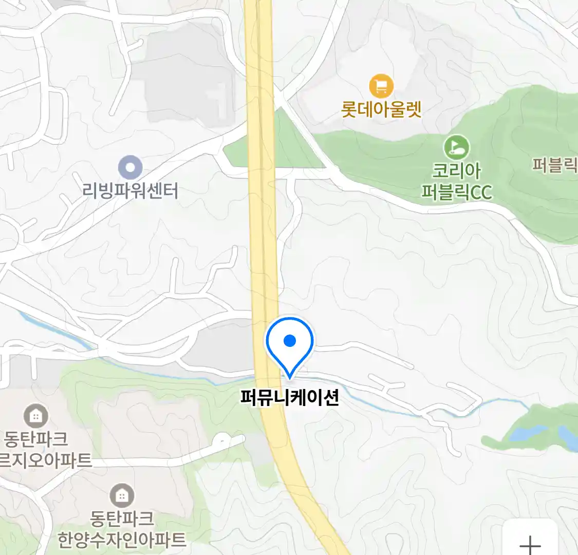 퍼뮤니케이션 위치