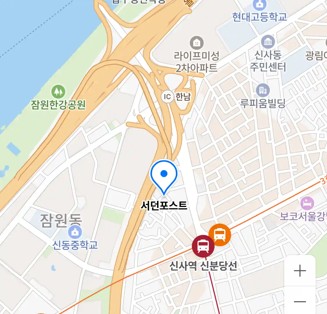 서던포스트 위치
