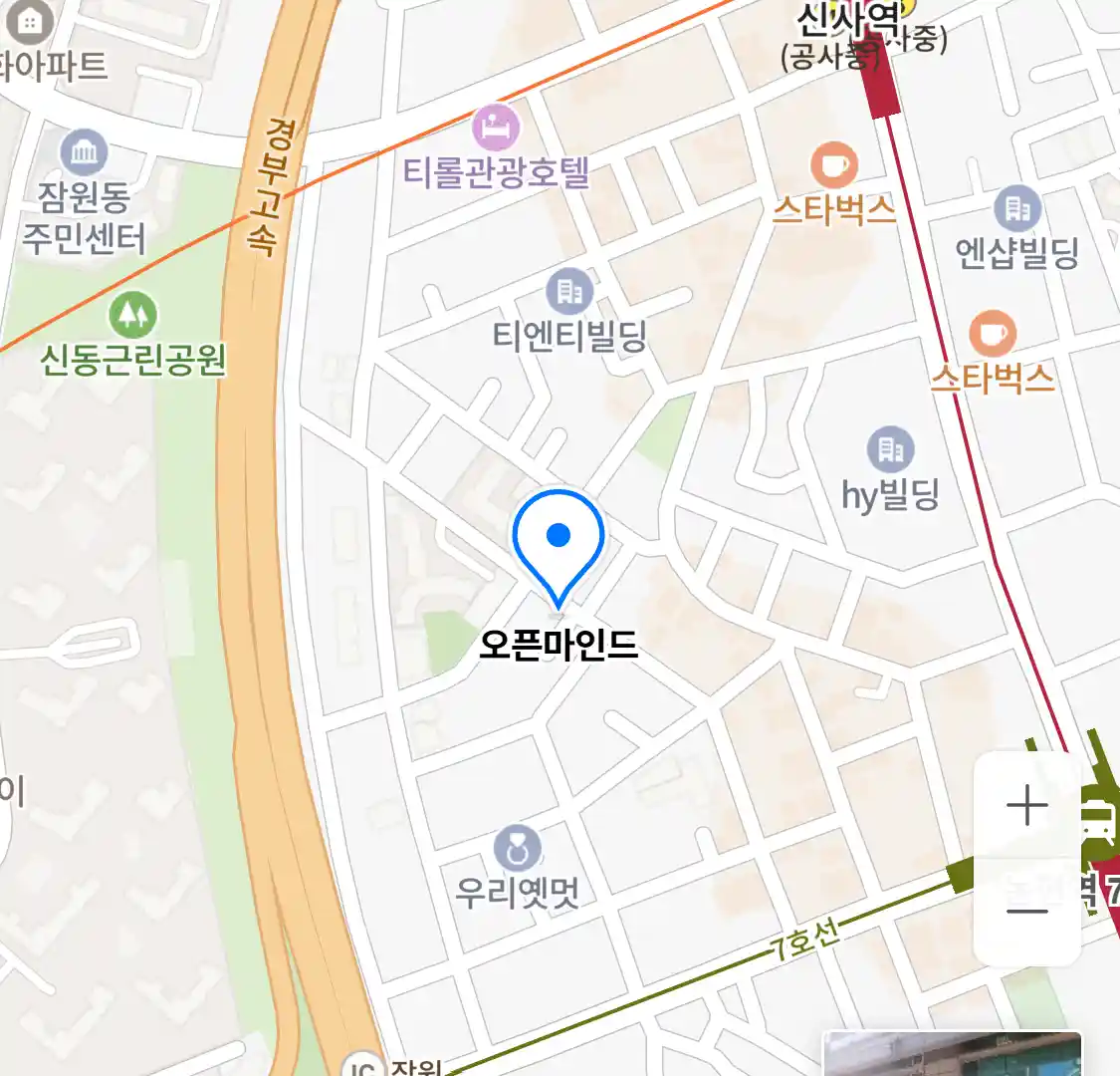 오픈마인드 위치