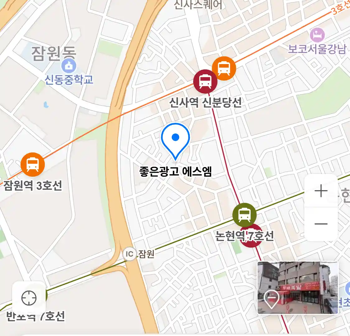 좋은광고 에스엠 위치