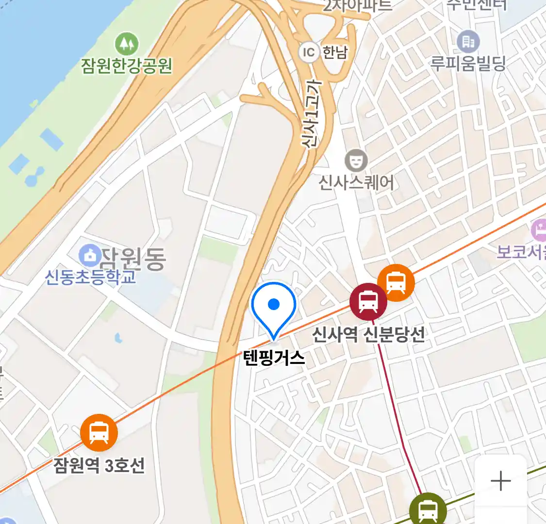 텐핑거스 위치