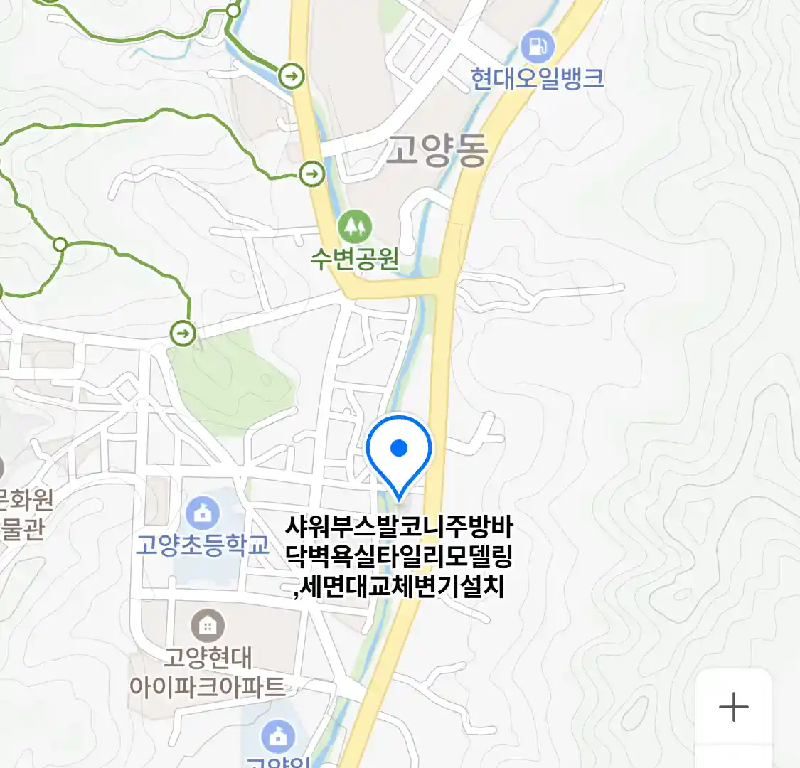 샤워부스발코니주방바닥벽욕실타일리모델링,세면대교체변기설치 위치