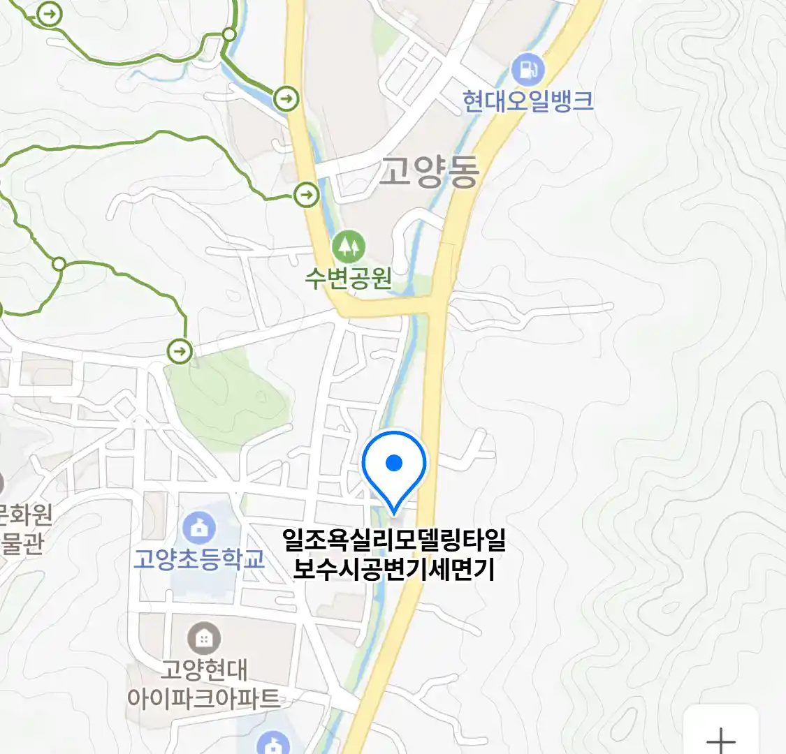 일조욕실리모델링타일보수시공변기세면기 위치