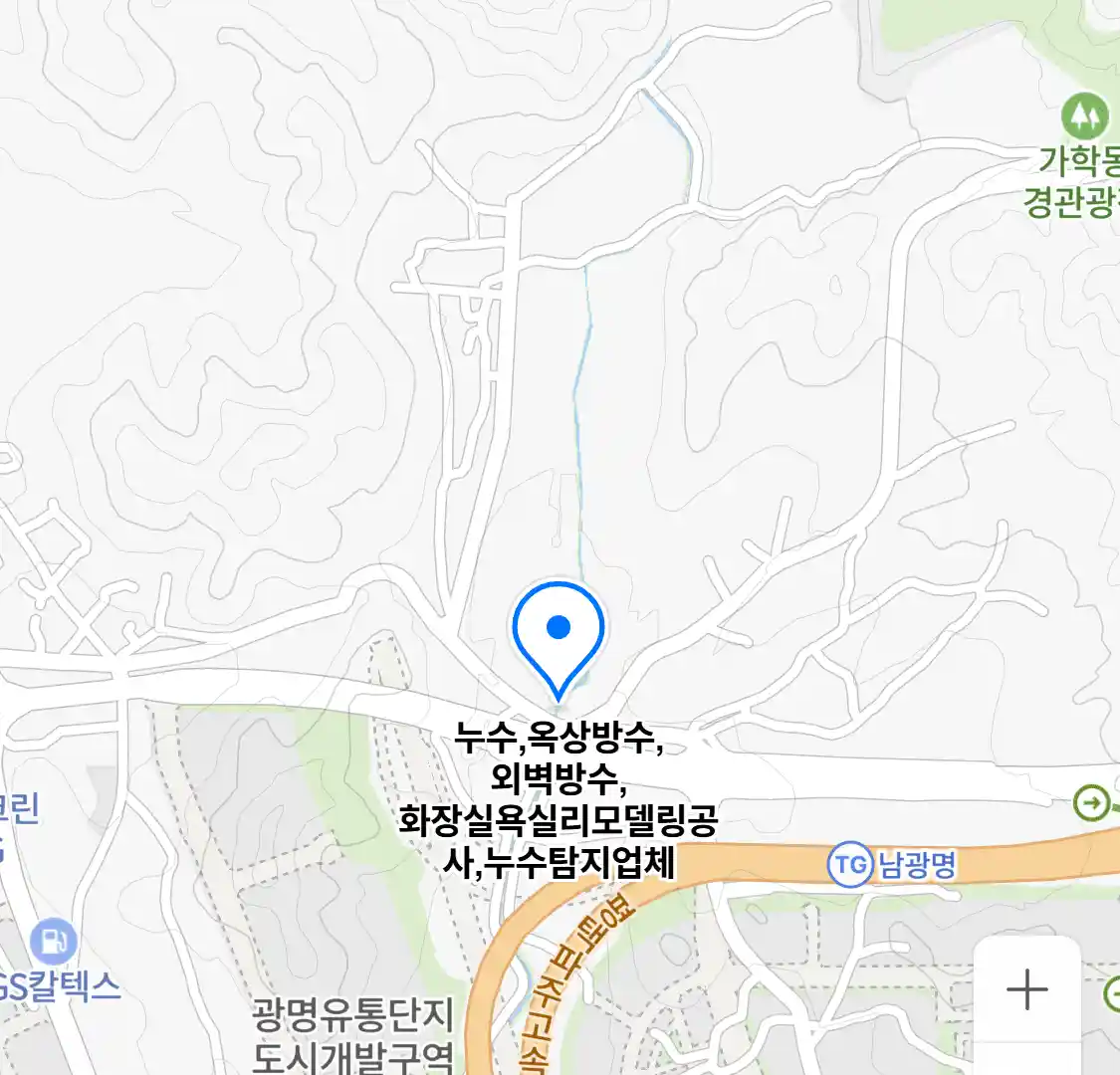 누수,옥상방수,외벽방수,화장실욕실리모델링공사,누수탐지업체 위치