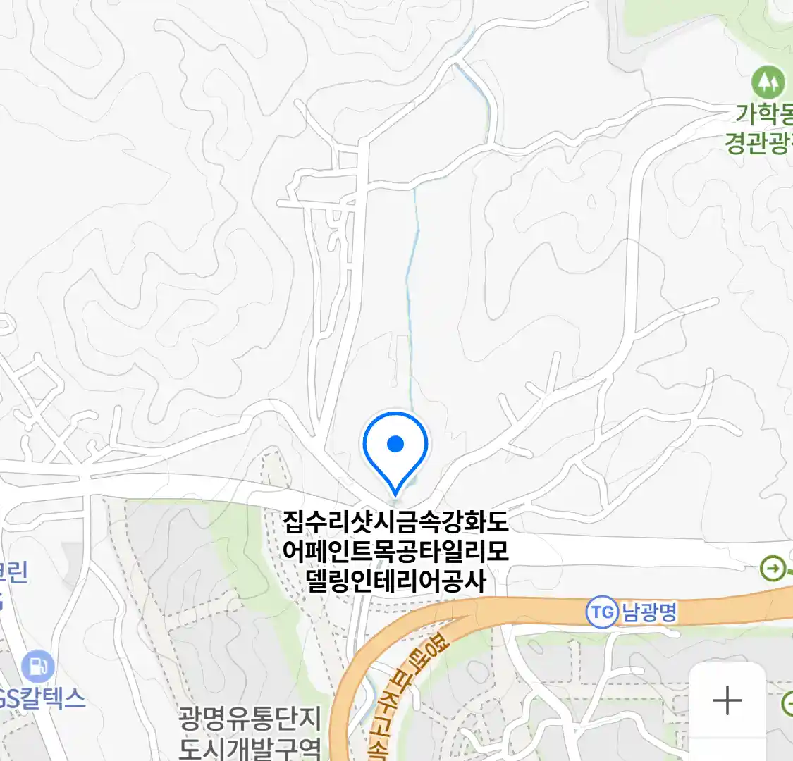 집수리샷시금속강화도어페인트목공타일리모델링인테리어공사 위치