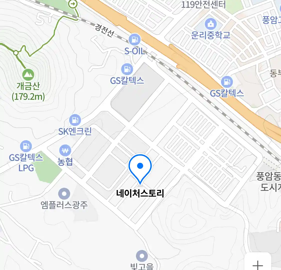 네이처스토리 위치