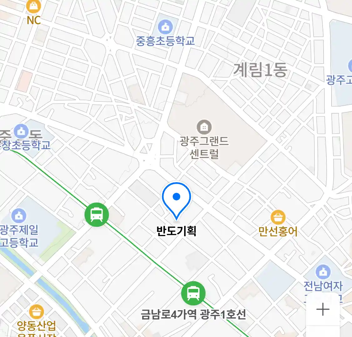 반도기획 위치