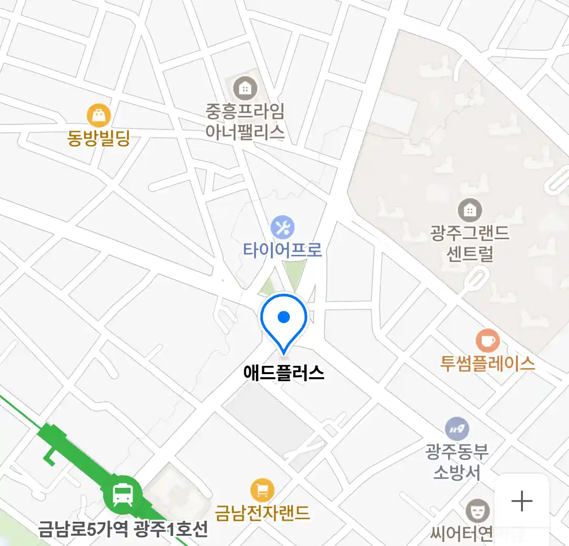 애드플러스 위치