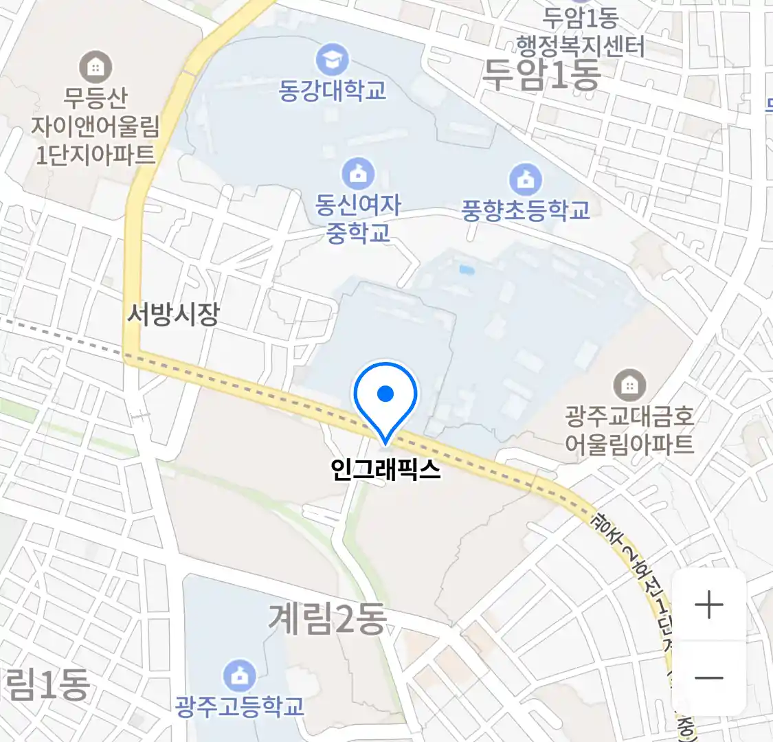 인그래픽스 위치