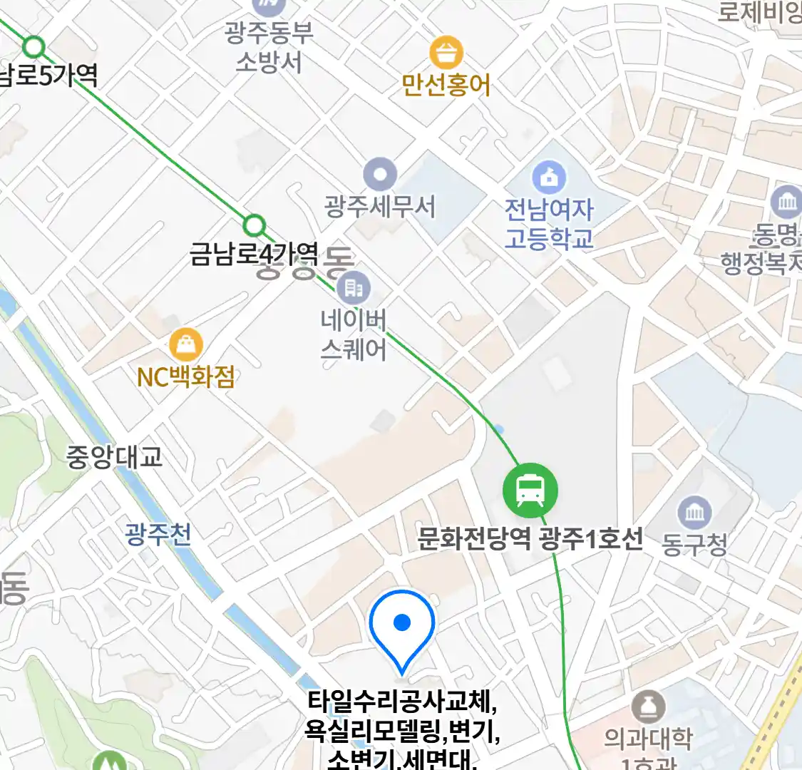 타일수리공사교체,욕실리모델링,변기,소변기,세면대,수전교체 위치