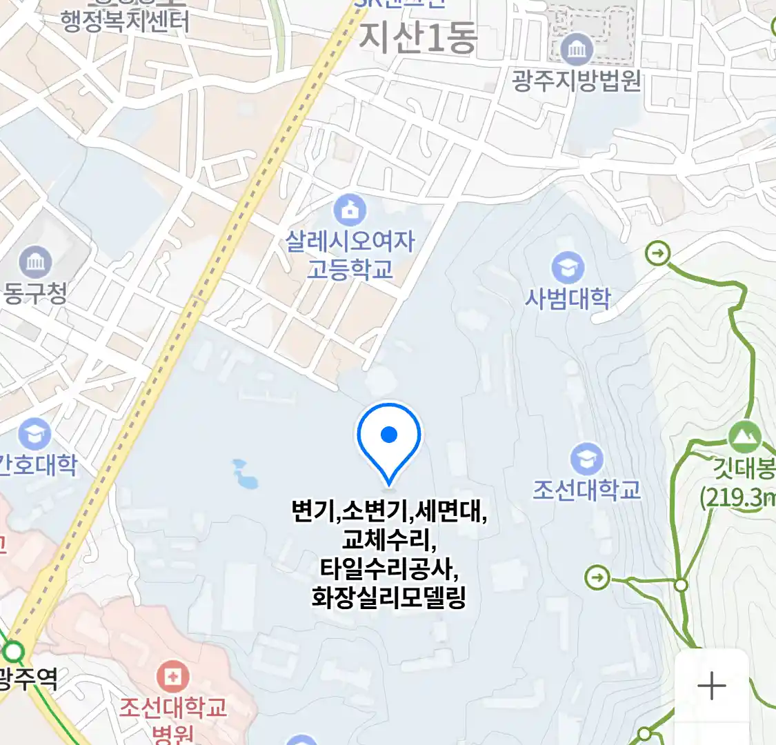 변기,소변기,세면대,교체수리,타일수리공사,화장실리모델링 위치