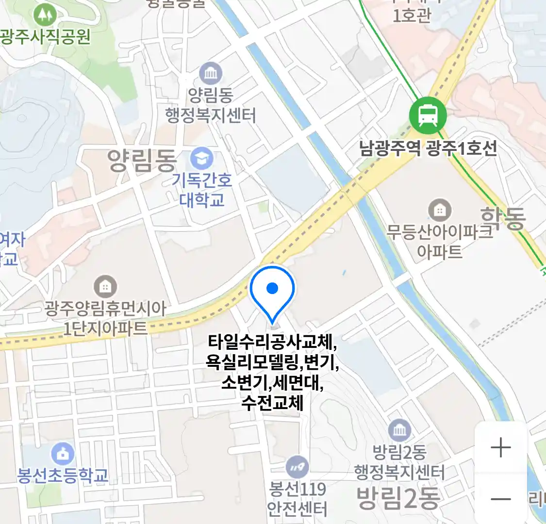 타일수리공사교체,욕실리모델링,변기,소변기,세면대,수전교체 위치