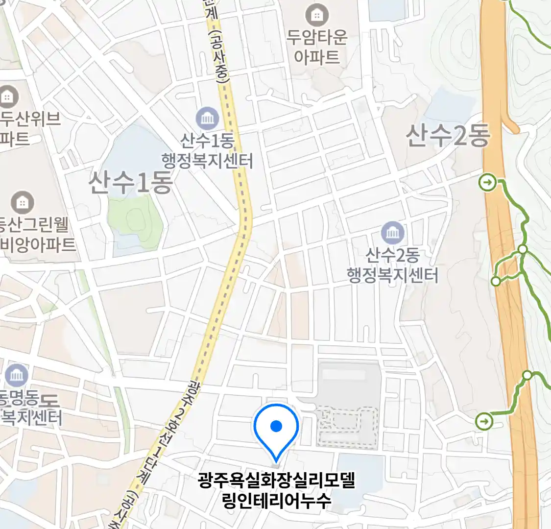 광주욕실화장실리모델링인테리어누수 위치