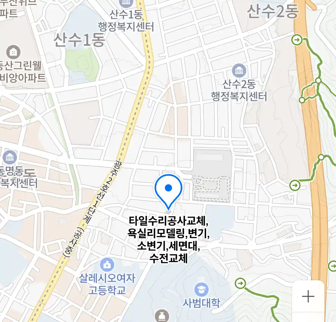 타일수리공사교체,욕실리모델링,변기,소변기,세면대,수전교체 위치