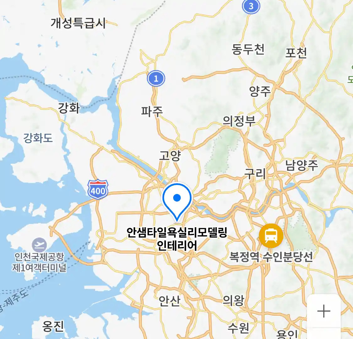 안샘타일욕실리모델링인테리어 위치