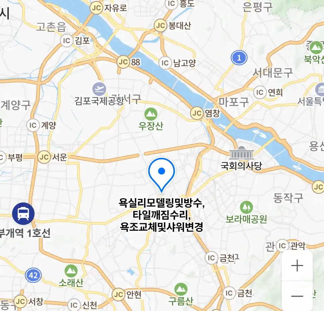 욕실리모델링및방수,타일깨짐수리,욕조교체및샤워변경 위치