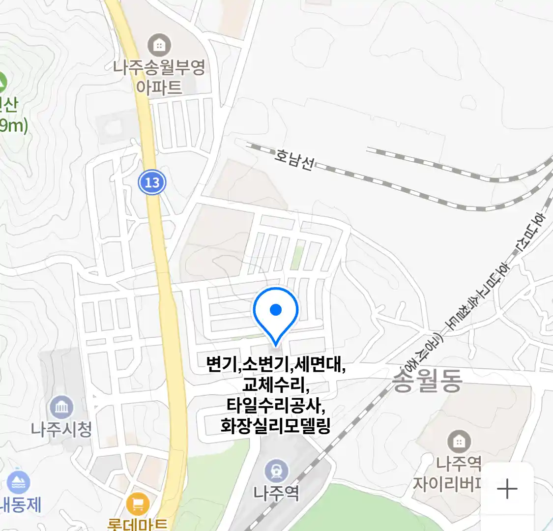 변기,소변기,세면대,교체수리,타일수리공사,화장실리모델링 위치