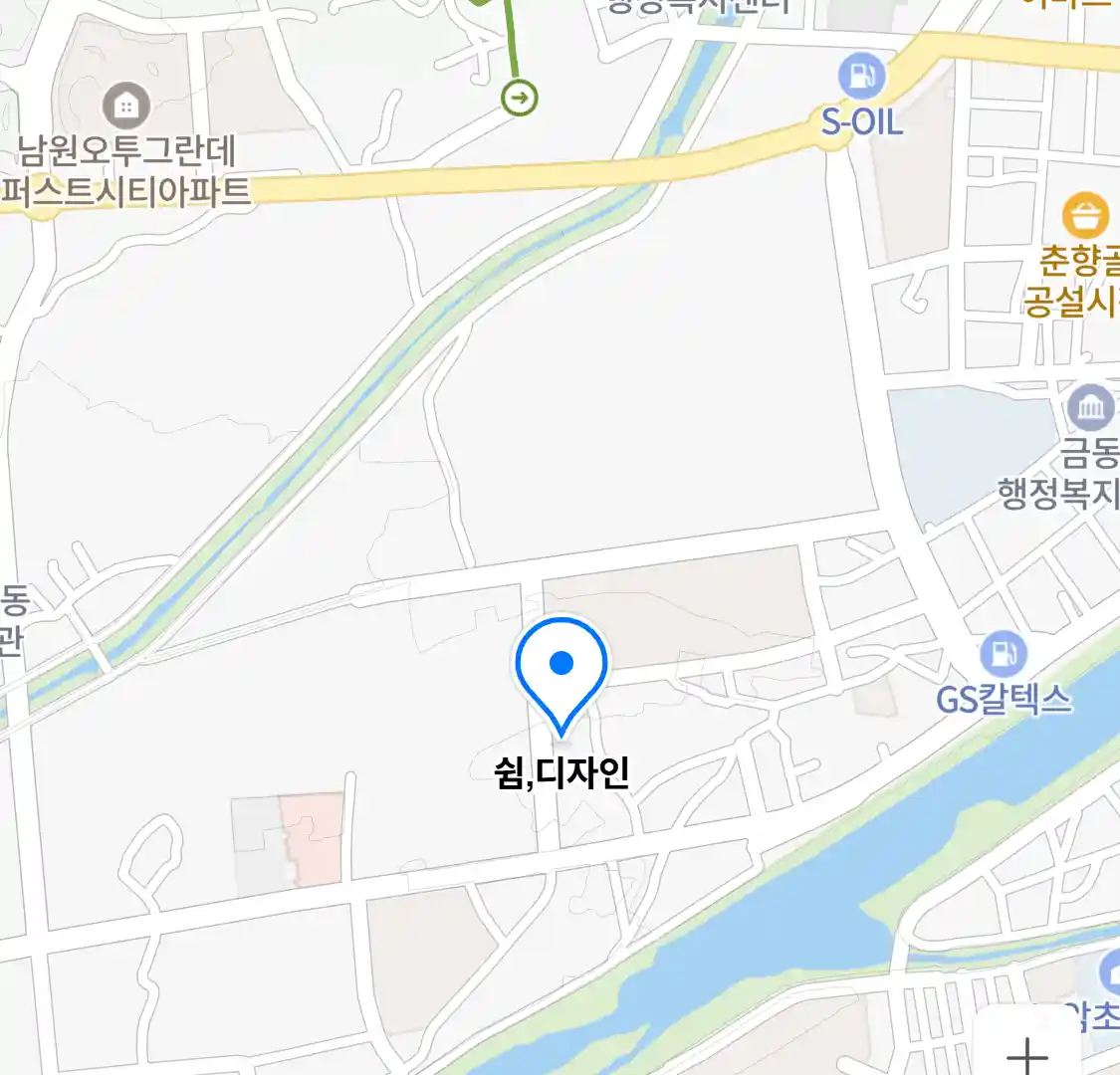 쉼,디자인 위치