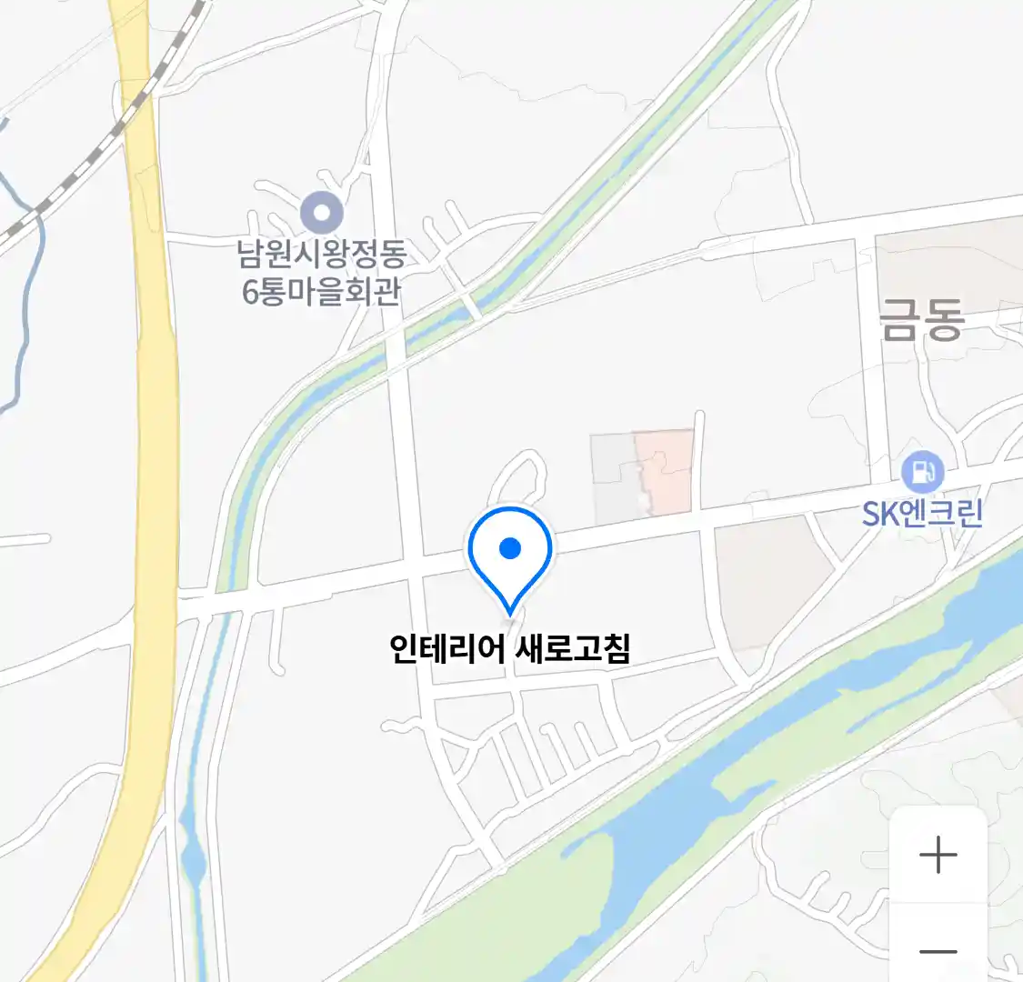 인테리어 새로고침 위치