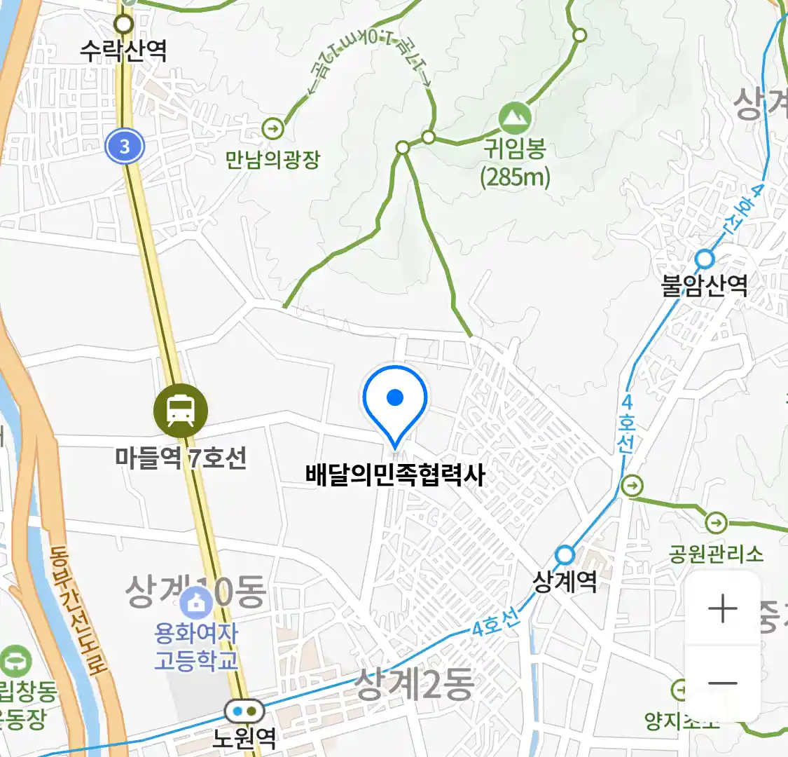 배달의민족협력사 위치