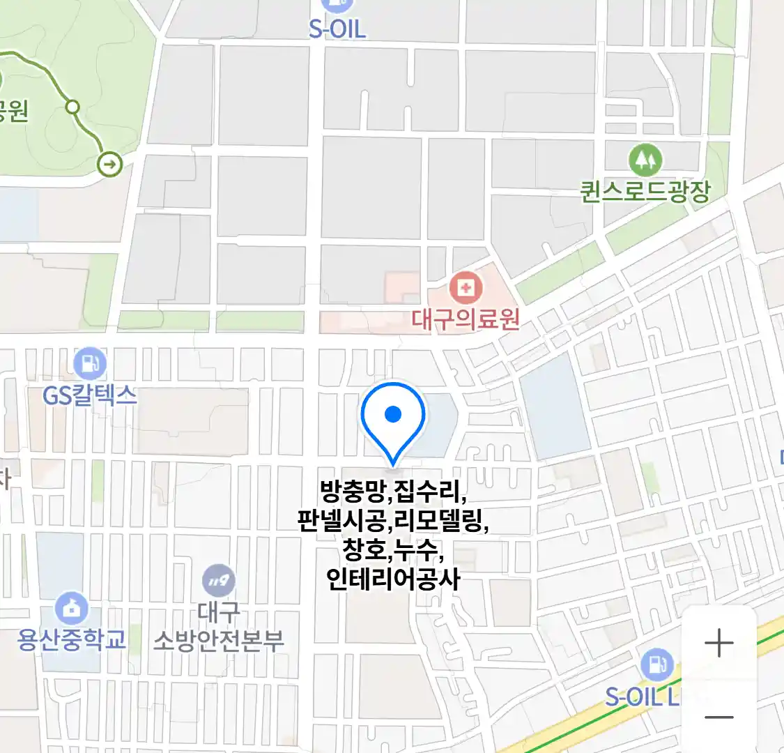 방충망,집수리,판넬시공,리모델링,창호,누수,인테리어공사 위치