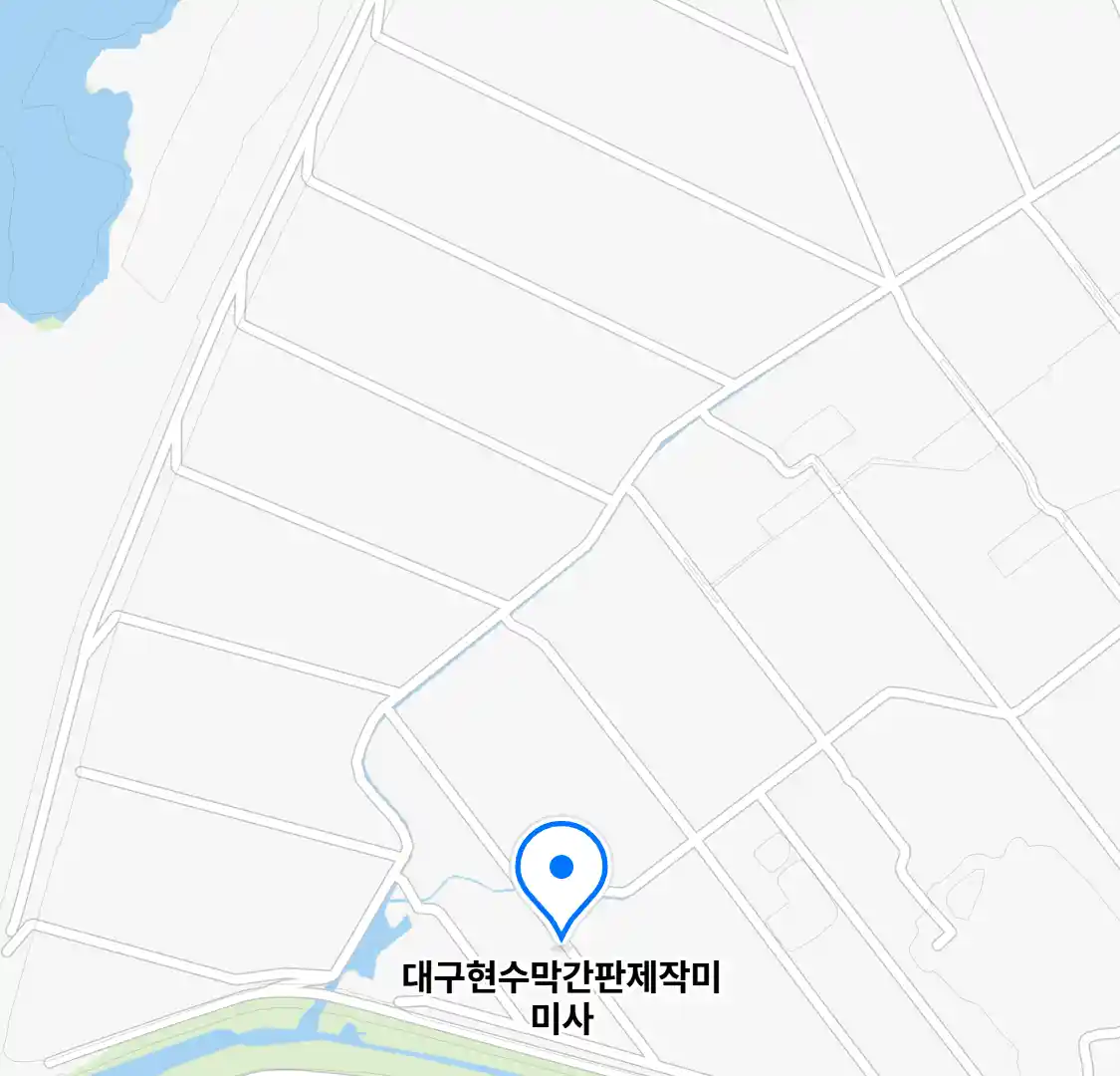 대구현수막간판제작미미사 위치