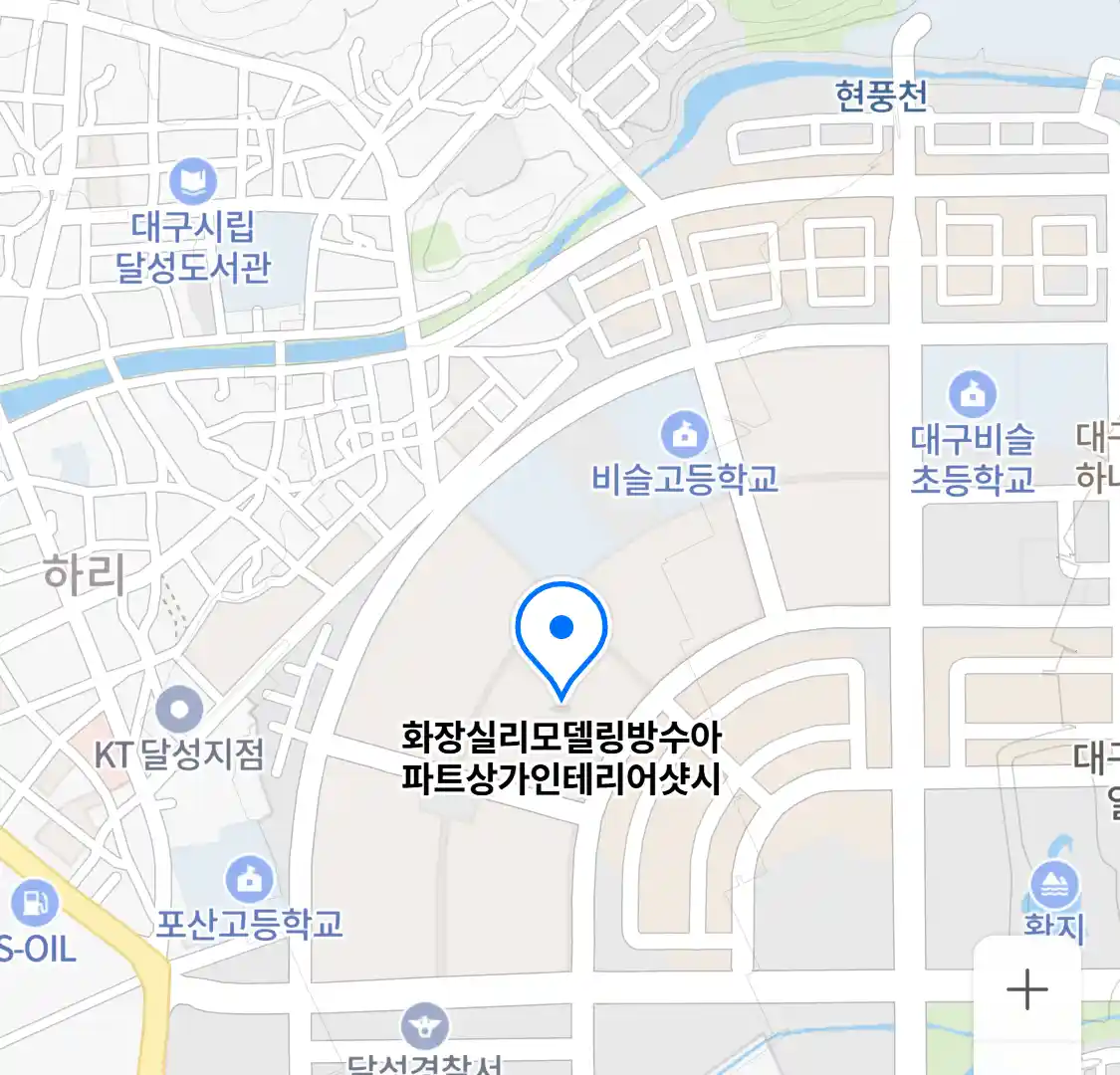 화장실리모델링방수아파트상가인테리어샷시 위치