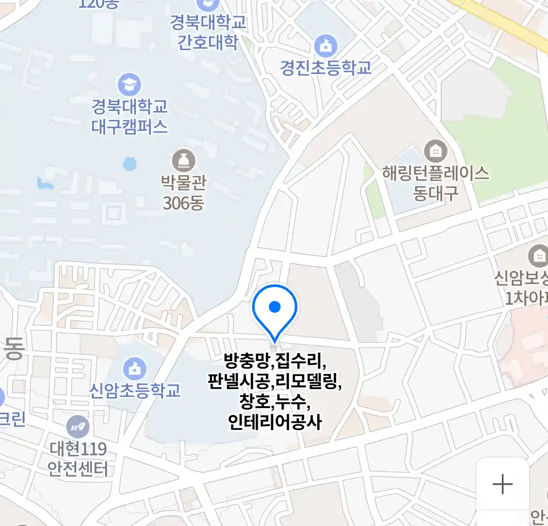 방충망,집수리,판넬시공,리모델링,창호,누수,인테리어공사 위치