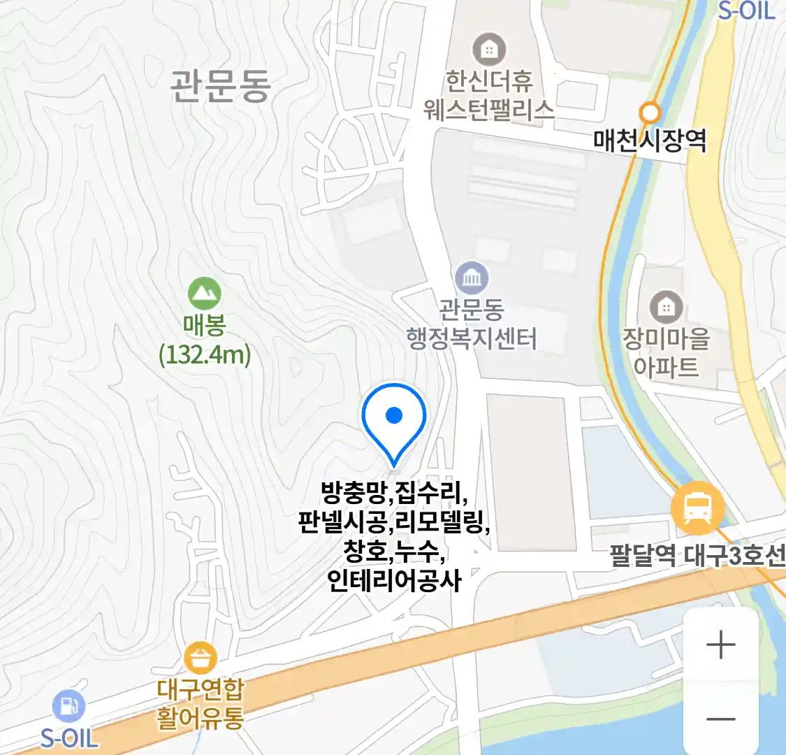 방충망, 집수리, 판넬시공, 리모델링, 창호, 누수, 인테리어공사 업체 위치