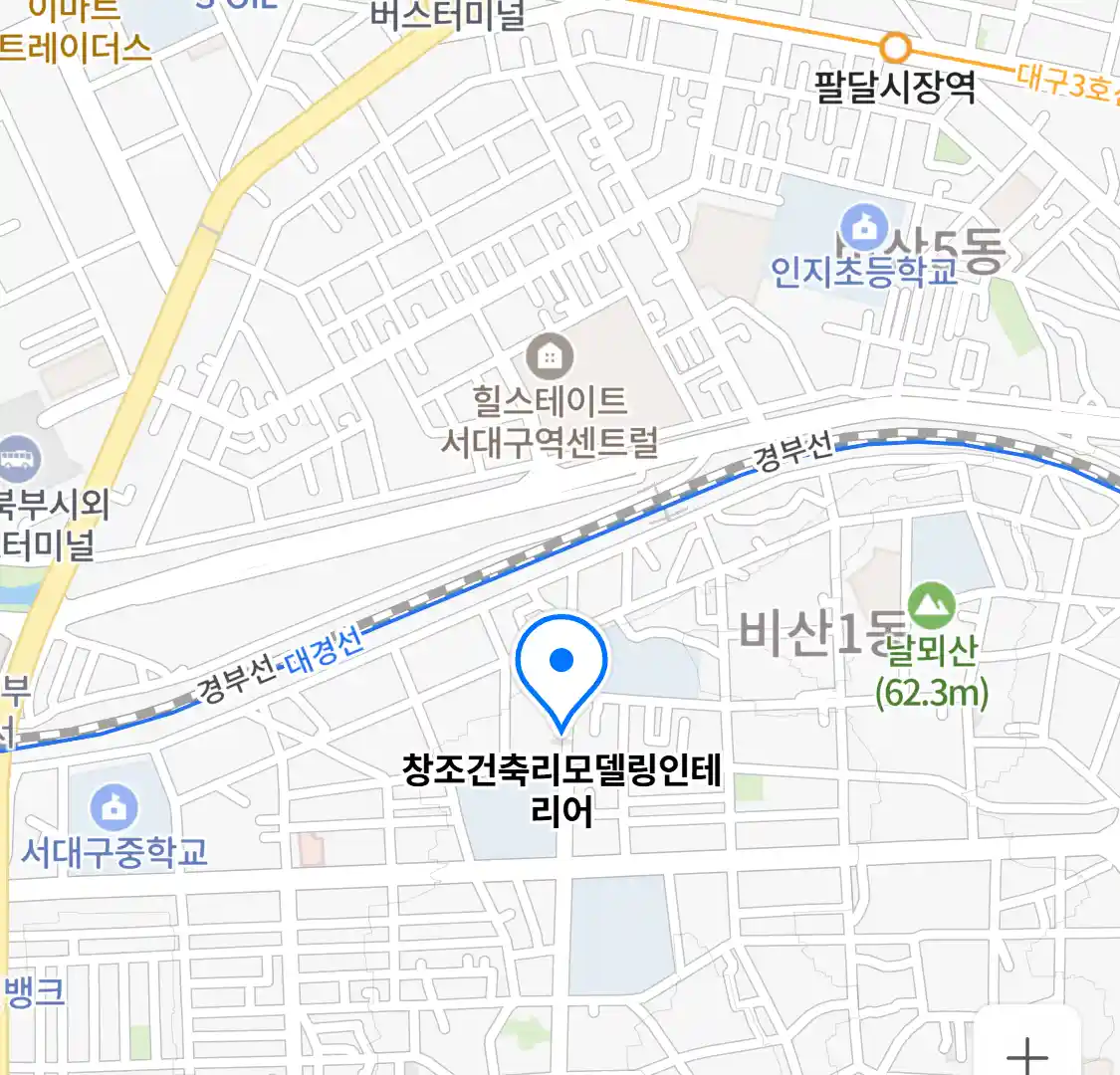 창조건축리모델링인테리어 위치