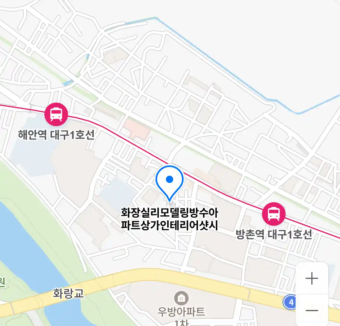 화장실리모델링방수아파트상가인테리어샷시 위치