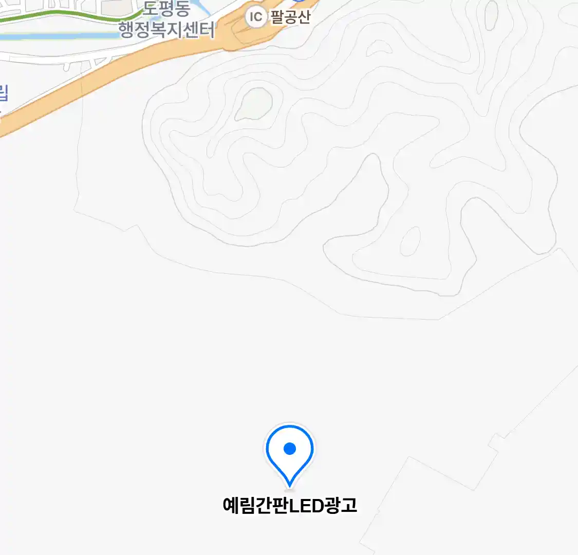 예림간판LED광고