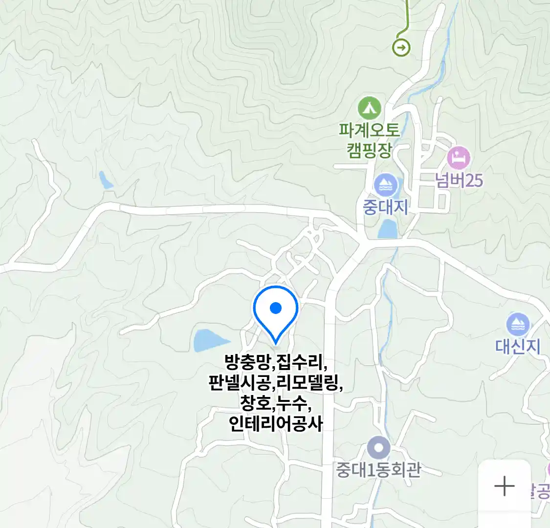 방충망,집수리,판넬시공,리모델링,창호,누수,인테리어공사 위치