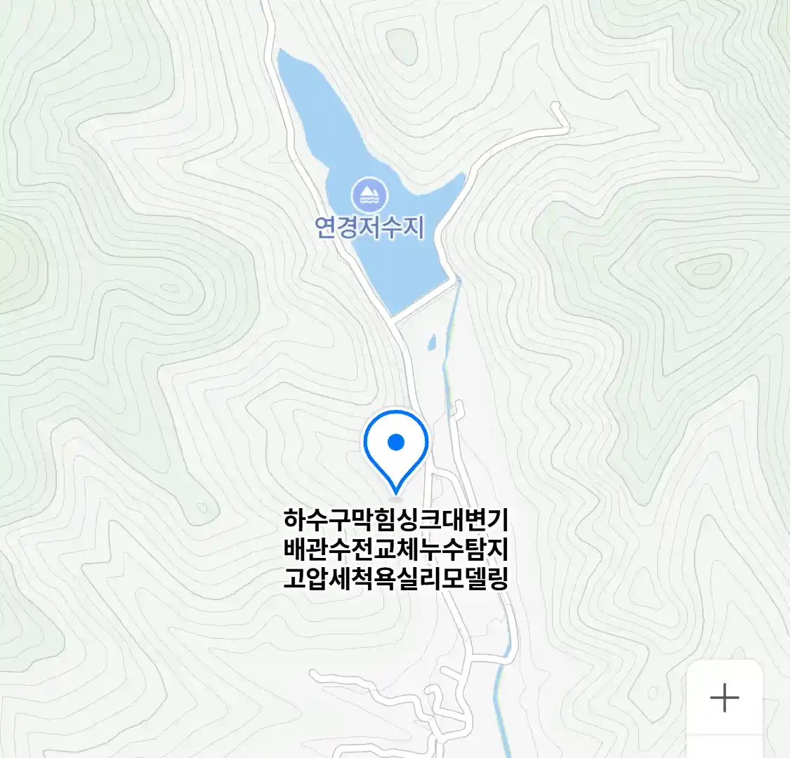 하수구막힘싱크대변기배관수전교체누수탐지고압세척욕실리모델링 위치
