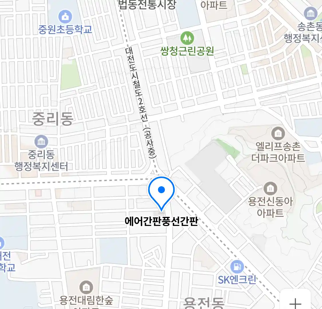 에어간판풍선간판 위치
