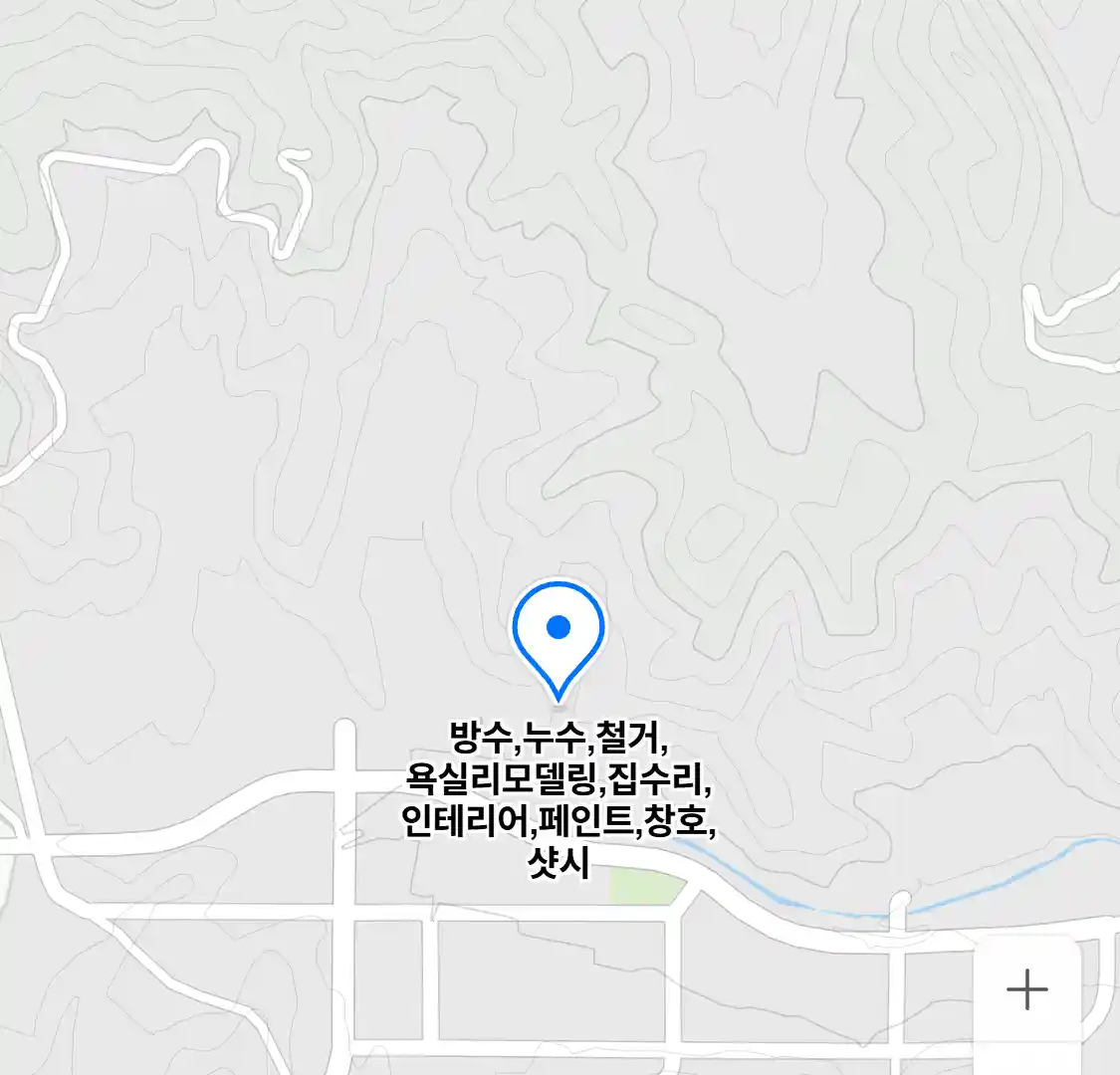 방수,누수,철거,욕실리모델링,집수리,인테리어,페인트,창호,샷시 위치