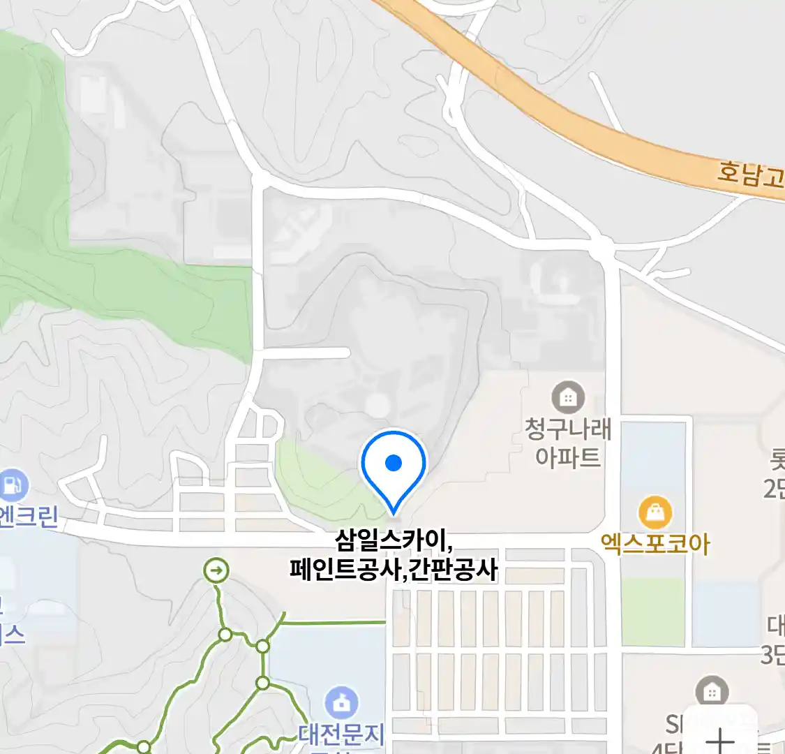 삼일스카이,페인트공사,간판공사 위치