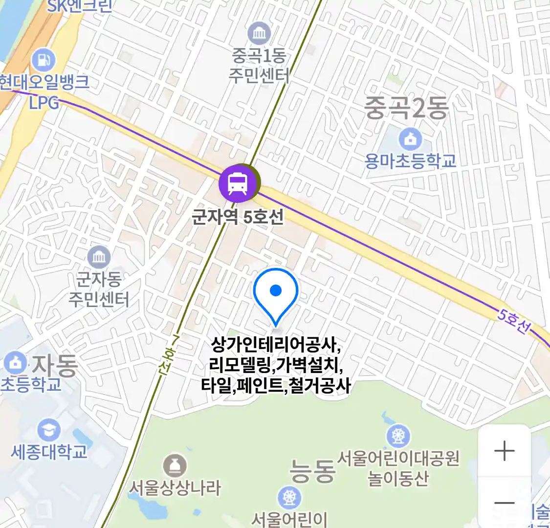 상가인테리어공사,리모델링,가벽설치,타일,페인트,철거공사 위치