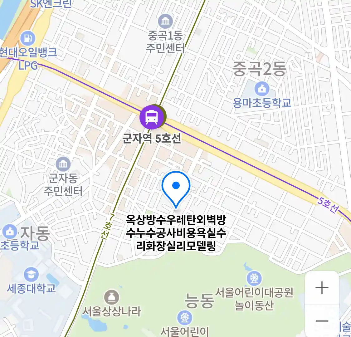 옥상방수우레탄외벽방수누수공사비용욕실수리화장실리모델링 위치