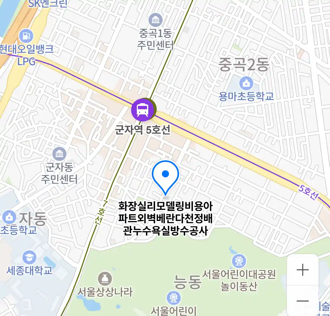 화장실리모델링비용아파트외벽베란다천정배관누수욕실방수공사 위치