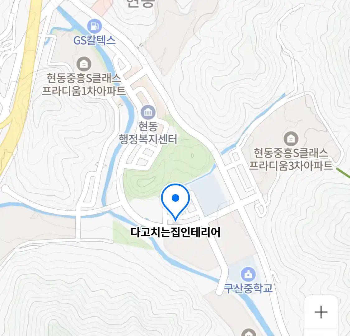 다고치는집인테리어 위치