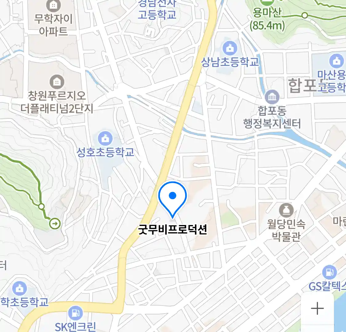 굿무비프로덕션 위치