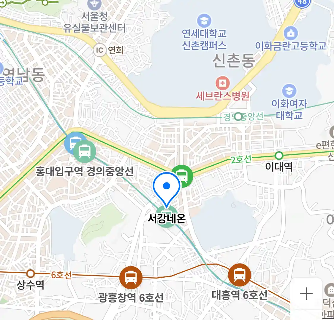 서강네온 위치