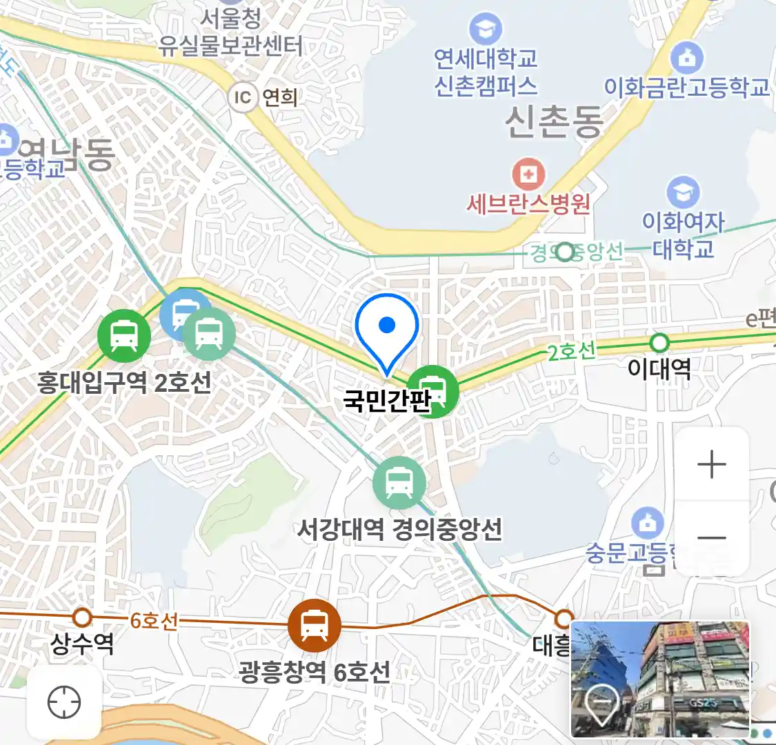 국민간판 위치