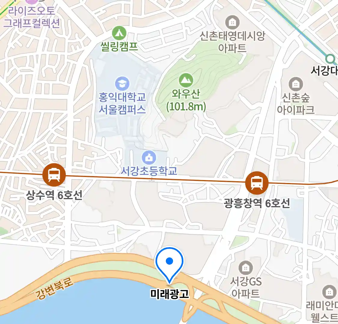 미래광고 위치