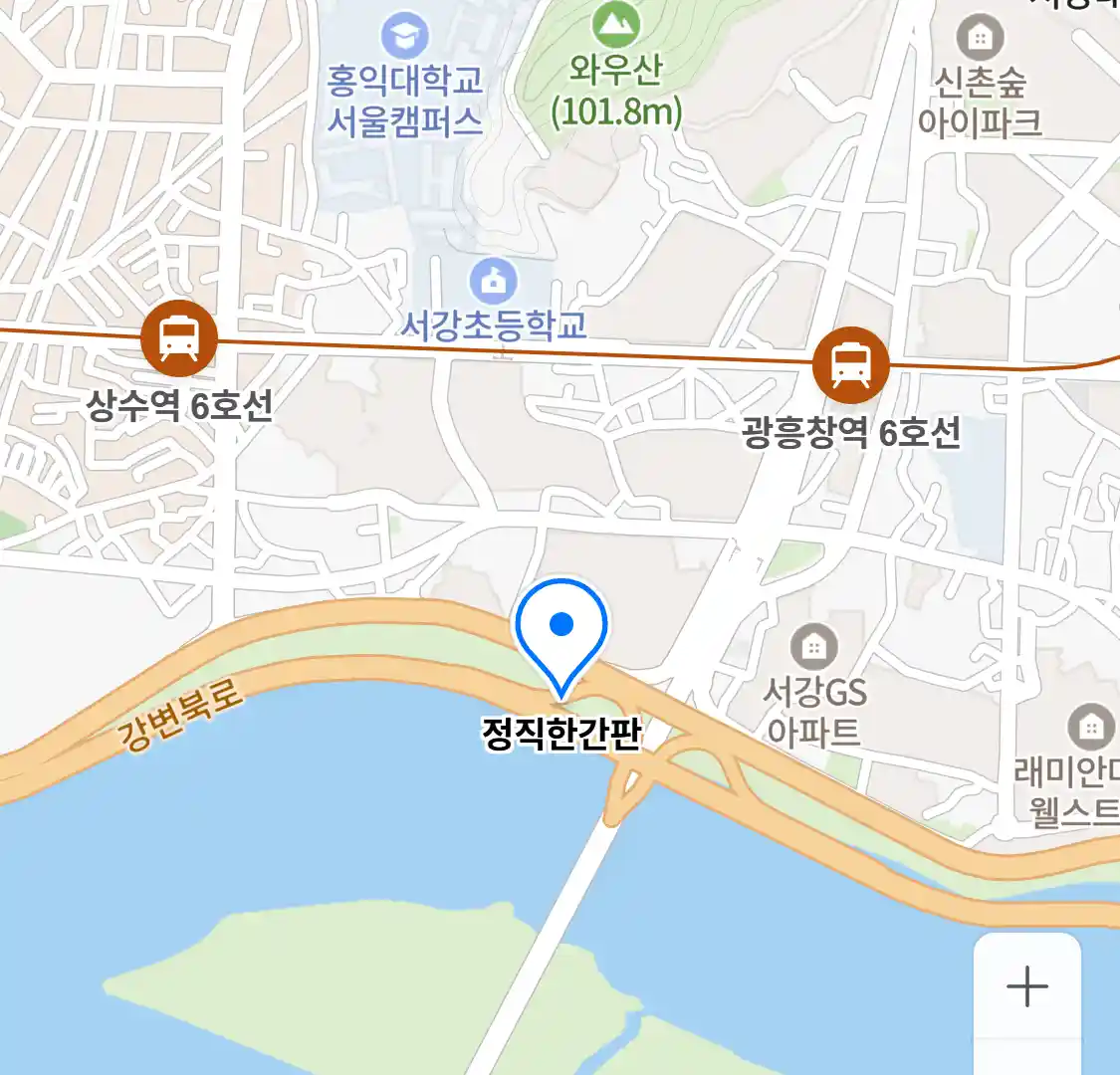 정직한간판 위치