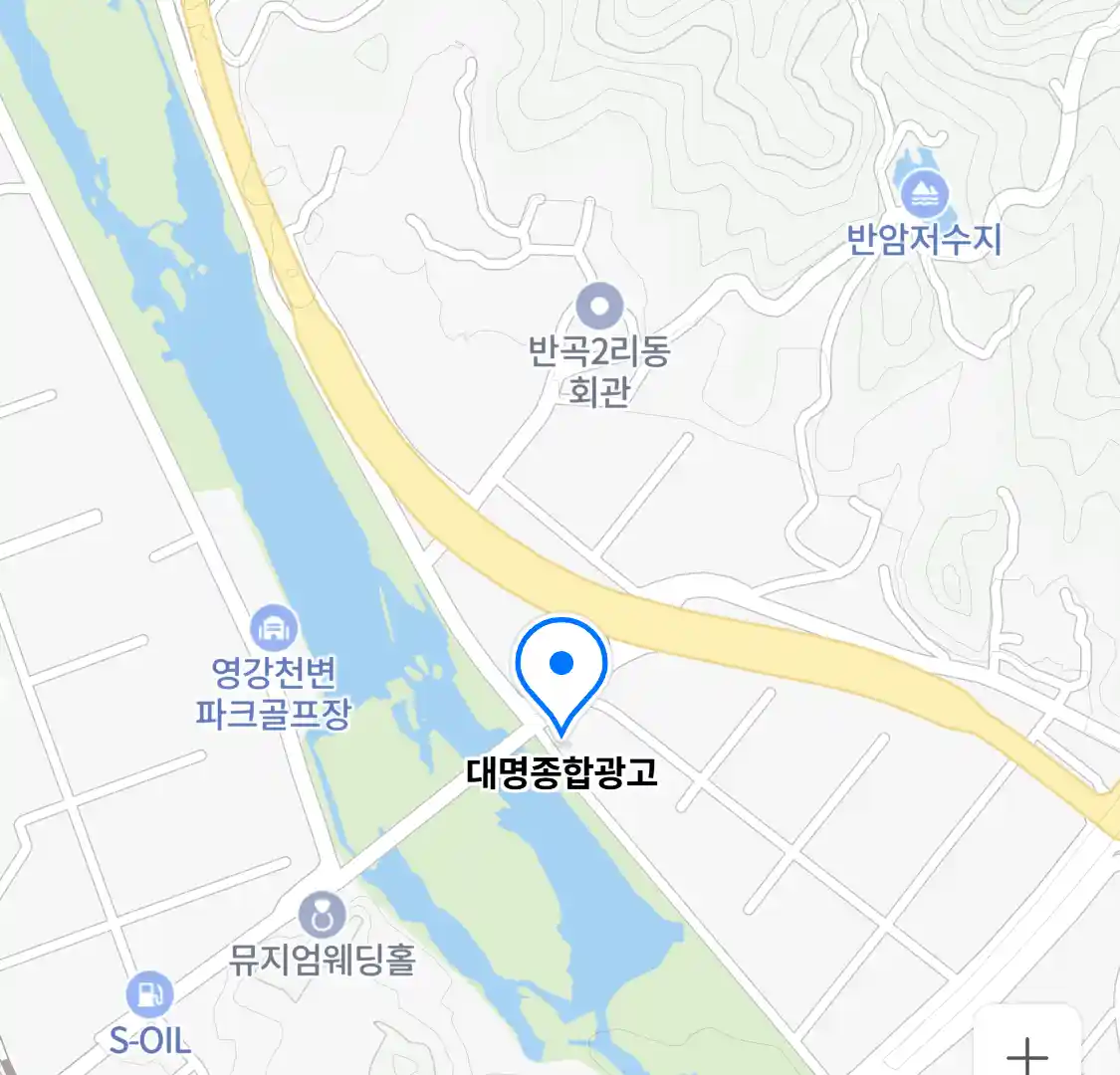 대명종합광고 위치